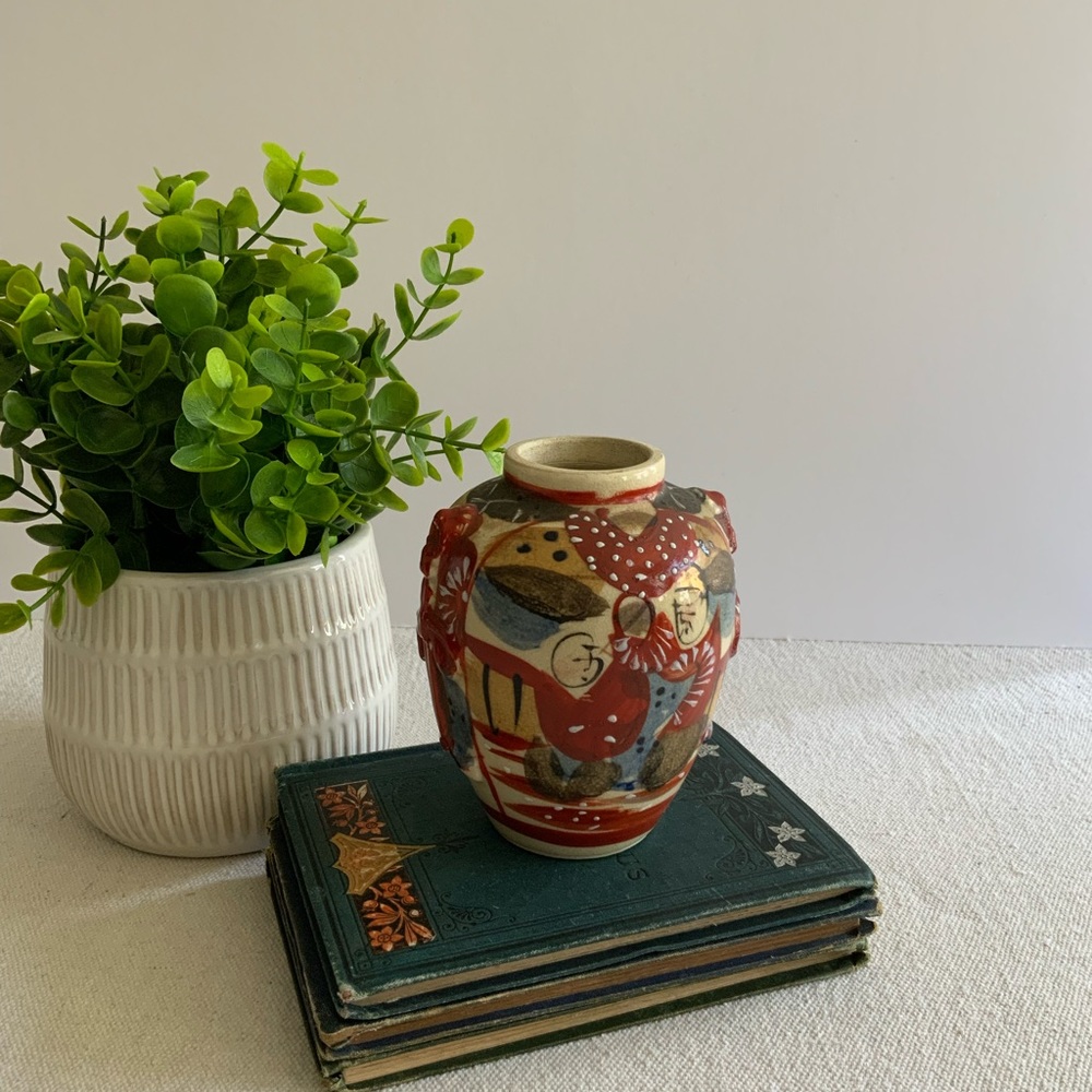 Vintage Abstract Vase